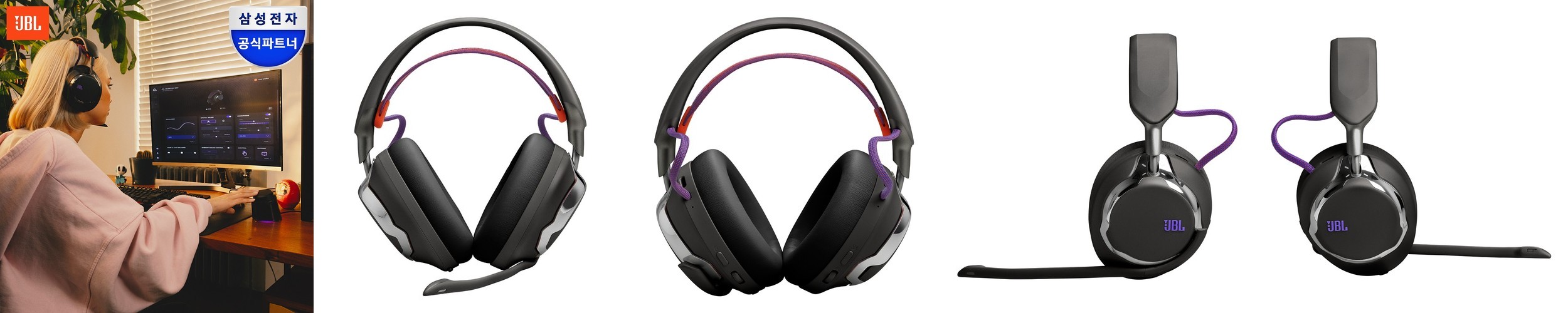 삼성공식파트너 JBL QUANTUM950 퀀텀 유선 무선 겸용 게이밍 헤드셋