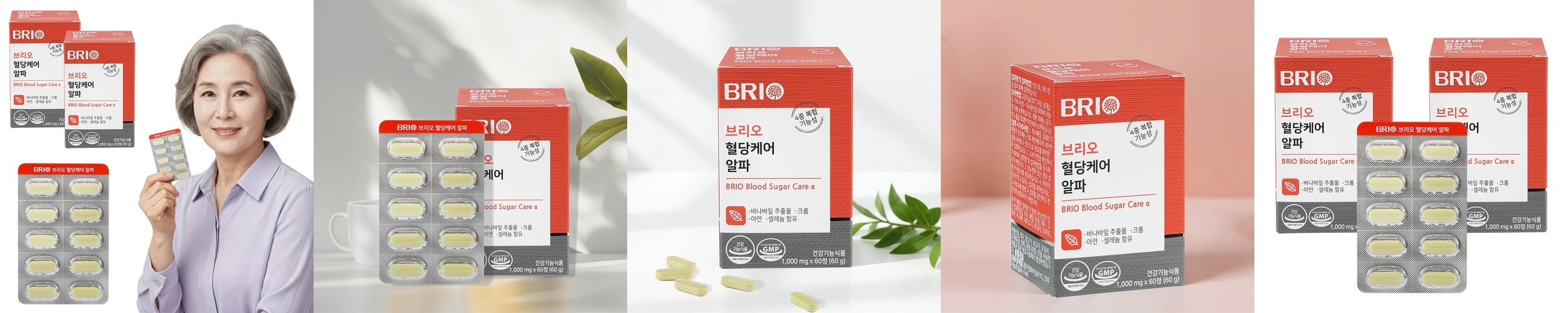 브리오 혈당케어 알파 / 바나바잎 추출물 크롬 아연 셀레늄 셀렌 영양제 60정, 2개