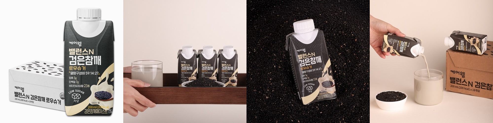 뉴케어 당뇨식 RTH 파우치 400 mL 20개입(카테터 포함) 균형영양식