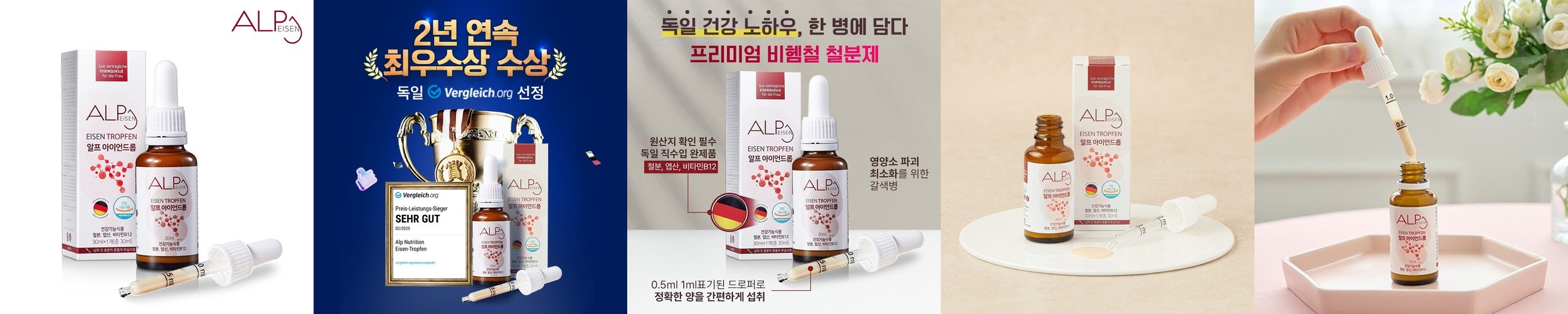 김석진랩 키즈 리포퍼 철분 액상 스틱 3박스 (90일분)