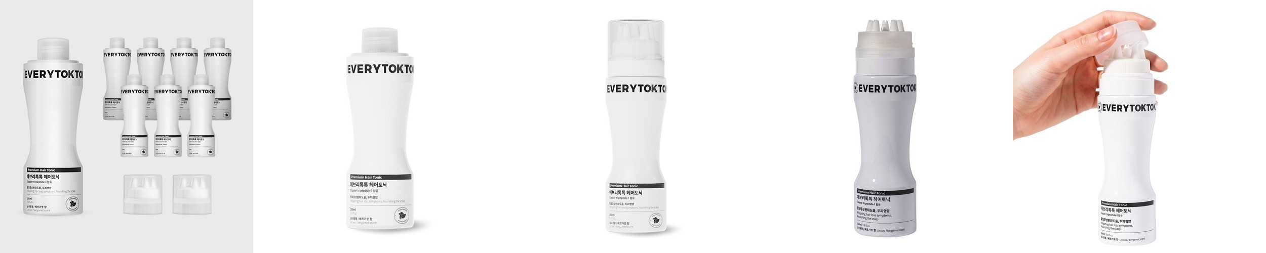 리엔 볼륨부스터 탈모기능성 세럼 트리트먼트 250ml