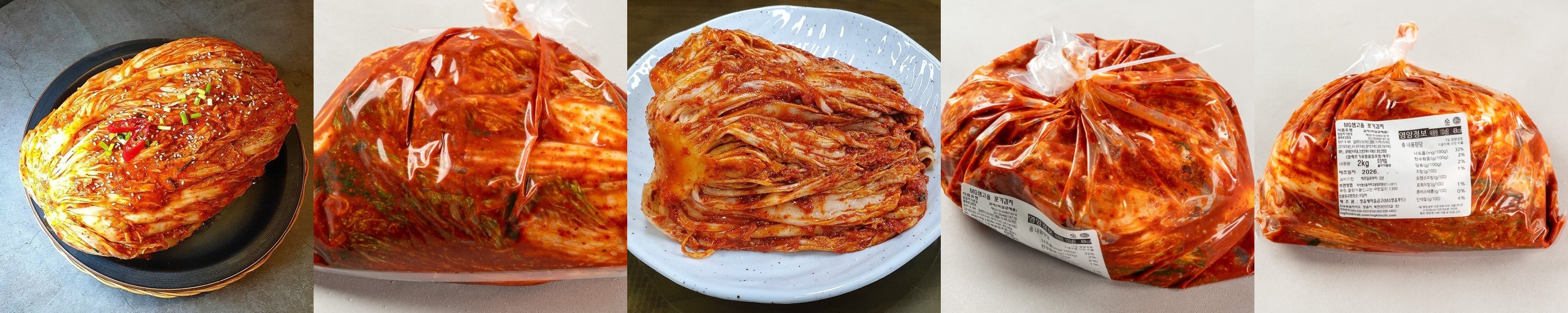 김가연 포기김치 10kg 국내산 배추김치 당일생산