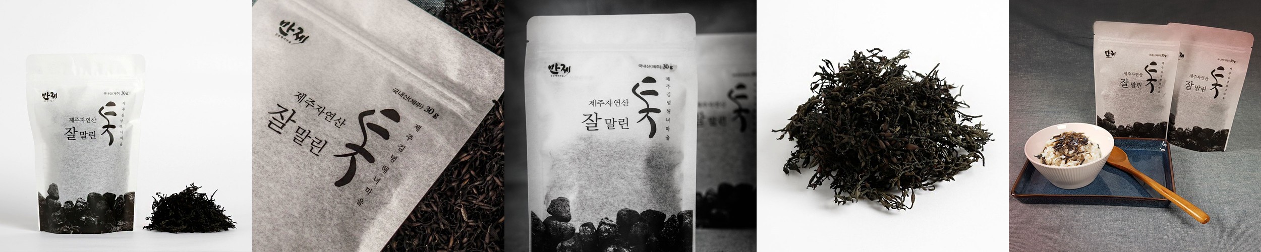 [본사직영] 오설록 제주 동백꽃 티 20입 티백 외 15종