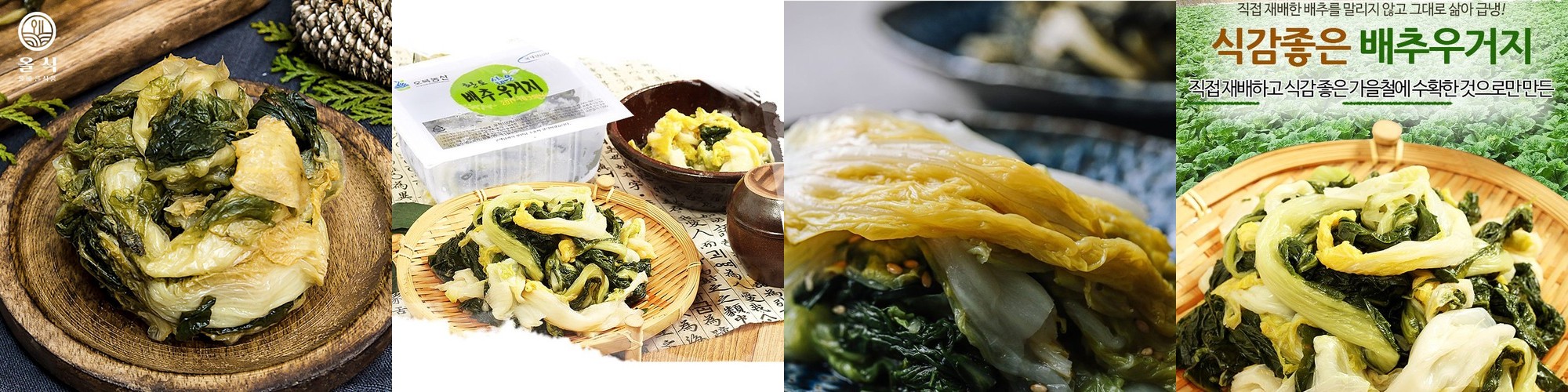 강원 양구 햇 시래기 펀치볼 무청 삶은시래기 1kg, 1개