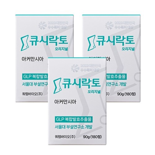 딥워크 책상의자 서울대 사무용 회의실 학생 공부 컴퓨터 의자 기본형