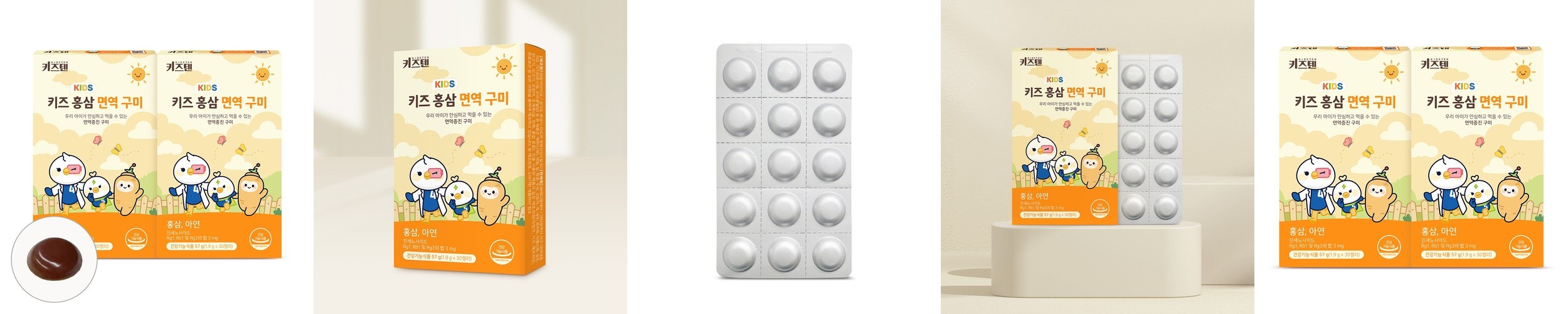 메가마트 정관장 홍삼원 50mlx60포(60일분)