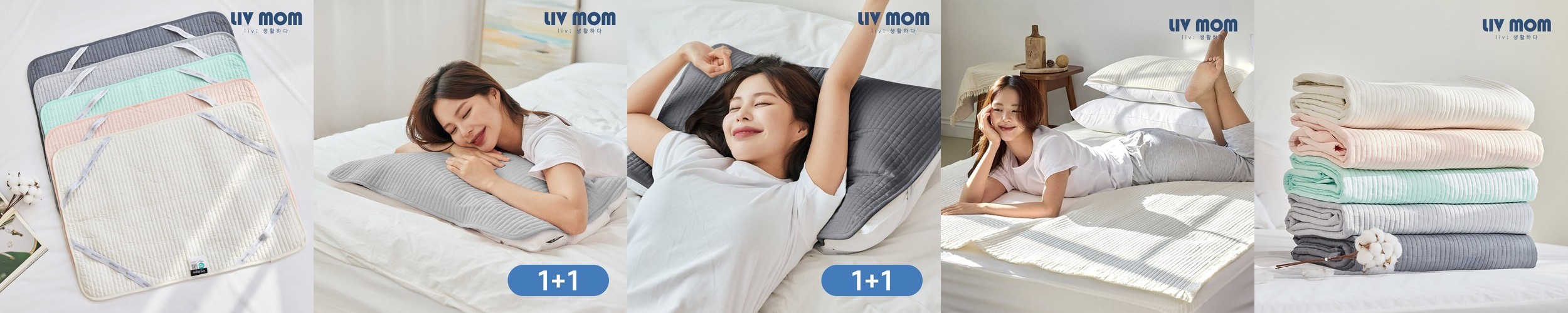 고온에 팍팍 삶은 워싱 누빔 밴딩 베개커버 40×60 50×70