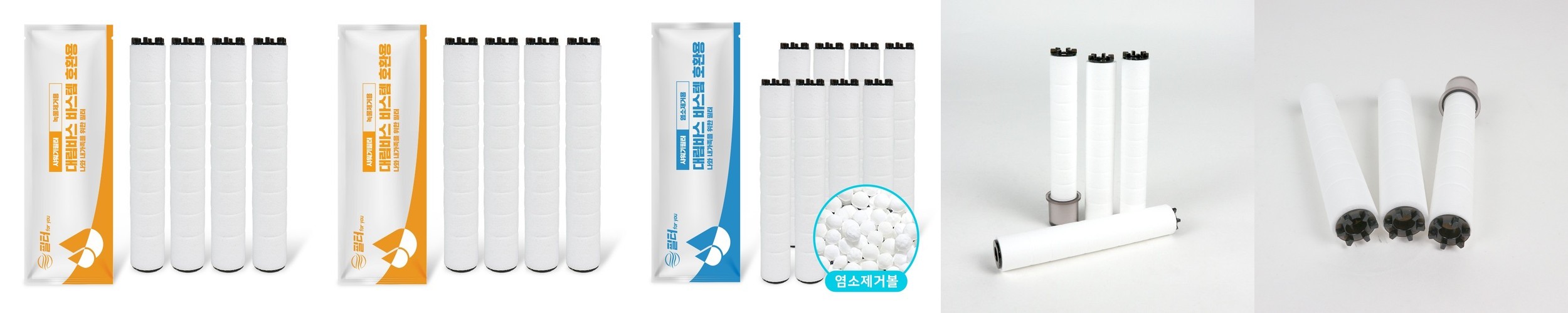 바른생활수 정화전용 샤워필터 샤워기 필터 녹물 불순물 제거