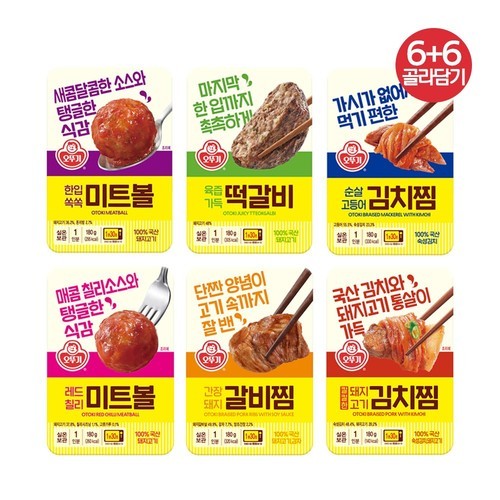 한백김치 묵은지 10kg – 김치찜 찌개용 신김치 국내산 100%
