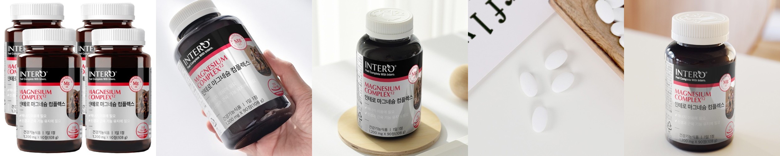 총9개월분 닥터브라이언 킬레이트 마그네슘 글리시네이트 임팩트 200mg 90캡슐, 3개