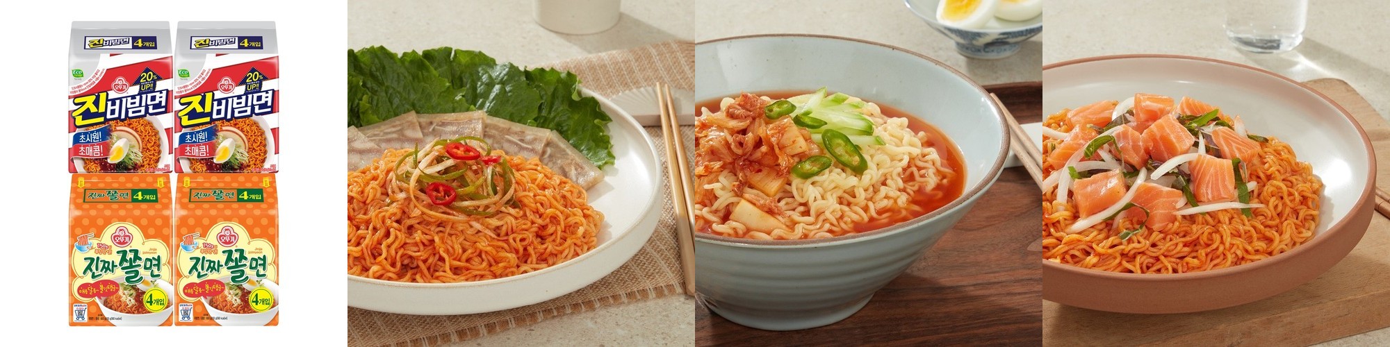 오뚜기 채황 110g, 4개