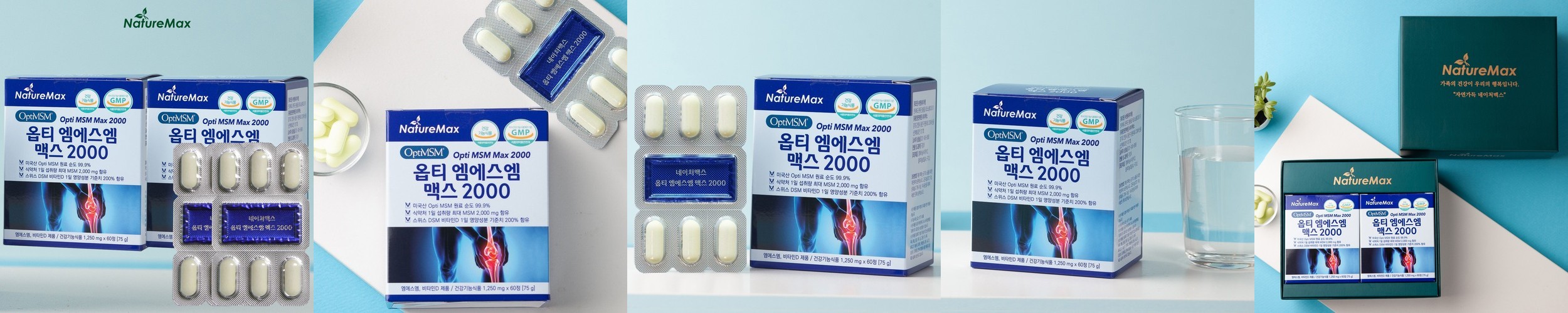 일본 스마일리메소드 TTF NMN 36000 고함량 고순도 엔엠엔 영양제[원산지 일본]