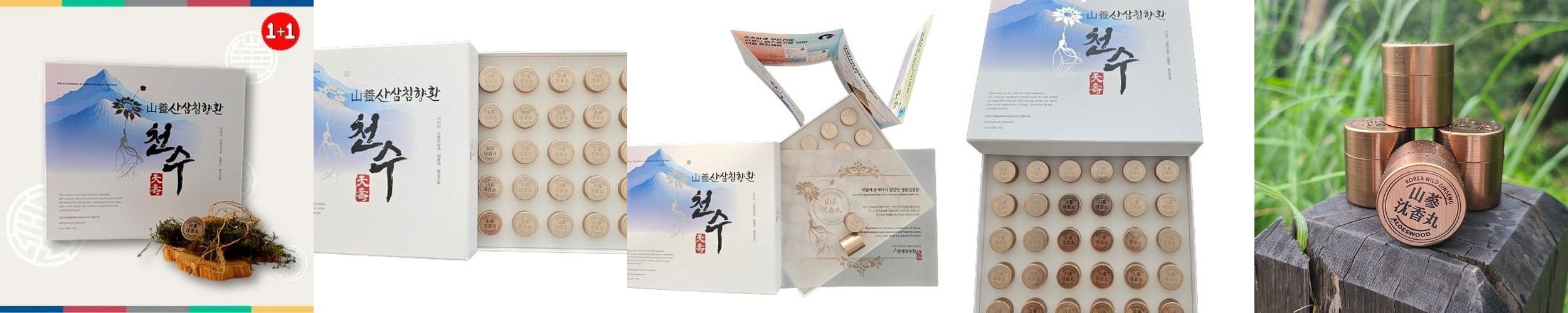 적하수오 서리태환 새치커버 갱년기 영양제 루토닉스 콩의두감 세트 300g, 1개