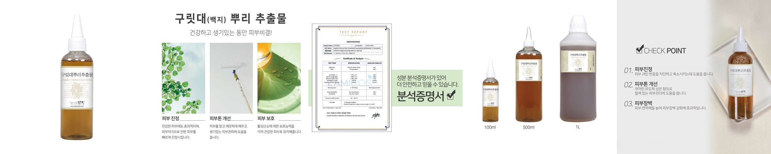 안나홀츠 에코서트 천연 유기농 압착 아르간오일 60ml 2개 세트