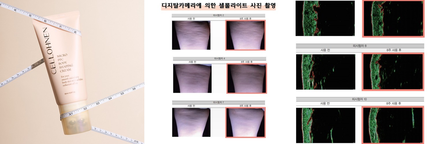 고보습 향좋은 보로탈코 바디버터 바디크림 150ml, 2개