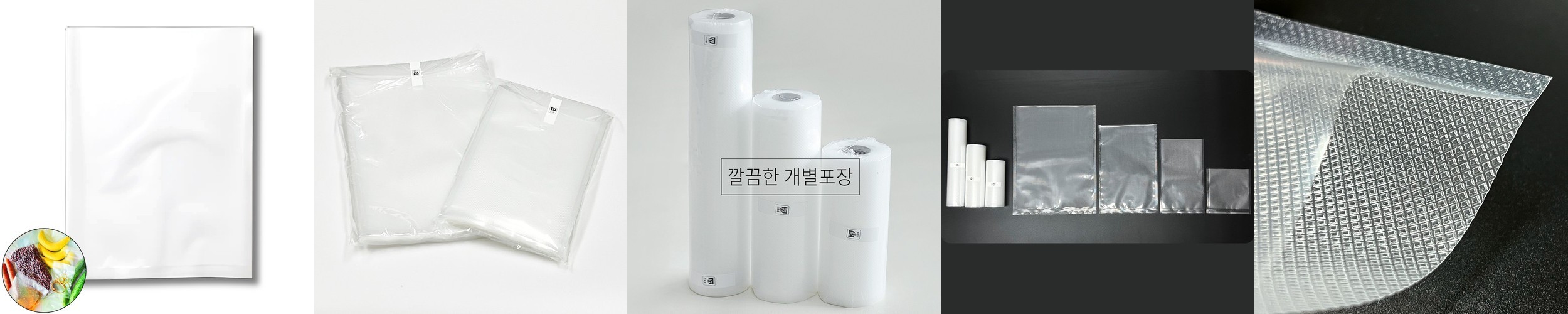대용량 소고기 한판 모듬 갈비살 살치살 토시살 부채 우삼겹 캠핑음식