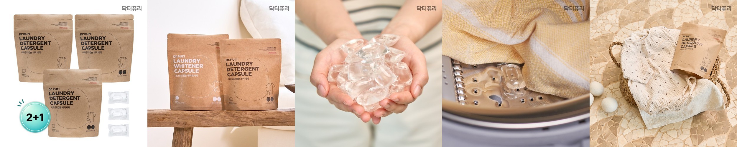 화인티앤씨 얼룩제거제 펜 유성 수성 싸인 형광 펜 잉크 기름 얼룩 제거 500ml, 1개
