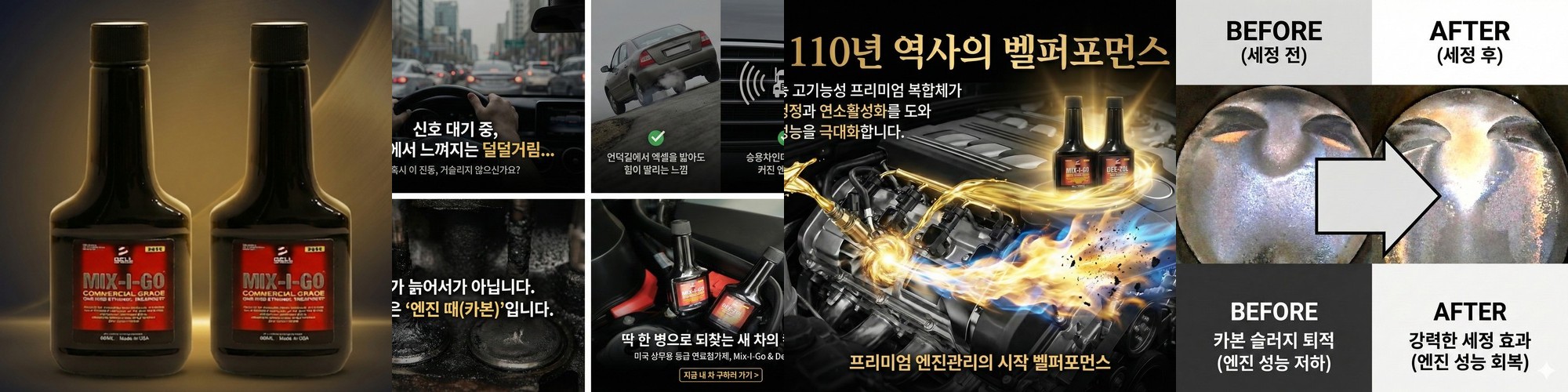 [불스원] 5in1 불스원샷 THE NEW 플래티넘 연료첨가제 500mlX4개입 경유