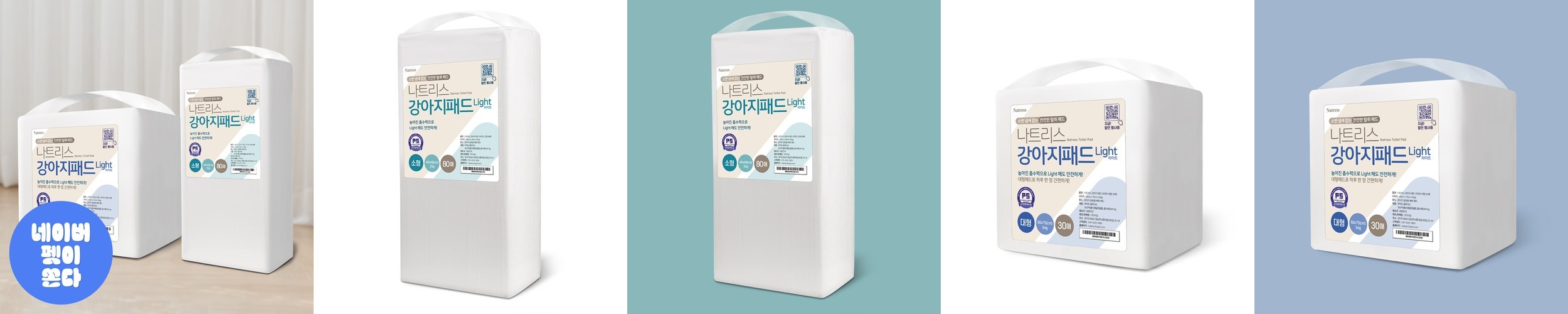 강아지 배변패드 대형 소형 애견 고래패드 1초 흡수 라이트_L, 20매입, 1개