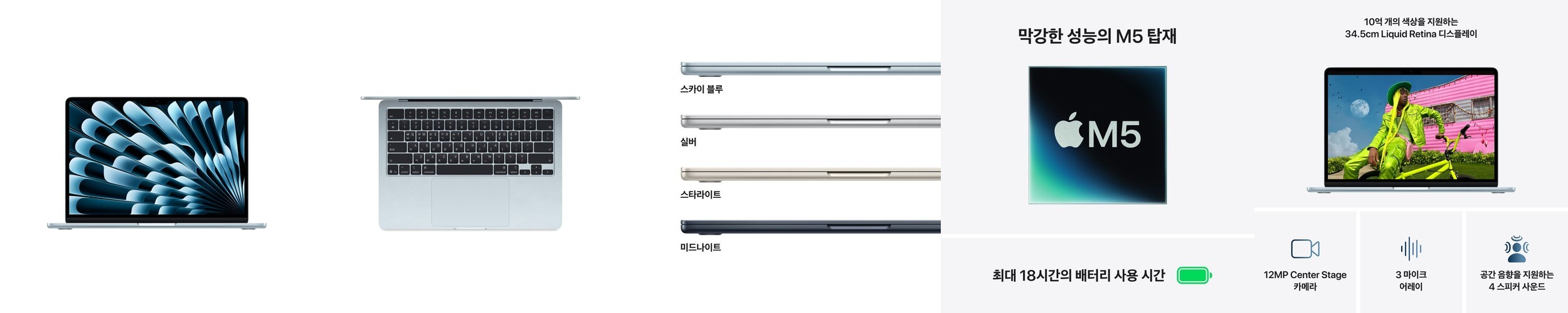 애플 맥북 네오 (A18 Pro) 8GB, 512GB, 실버