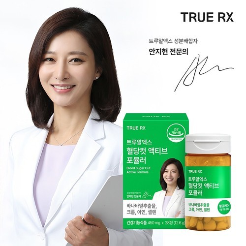 식후 혈당 케어 관리 조절 바나바잎 추출물 60정