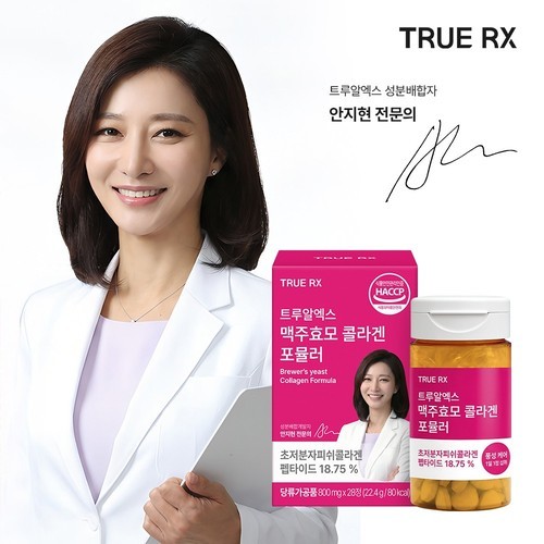 트루알엑스 맥주효모 콜라겐 포뮬러 28정, 1개