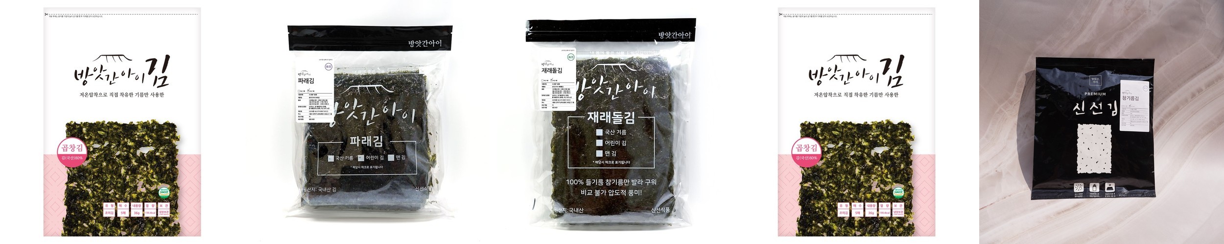 파인밀 저온압착 100% 통깨 참기름 들기름 350ml / 선물세트