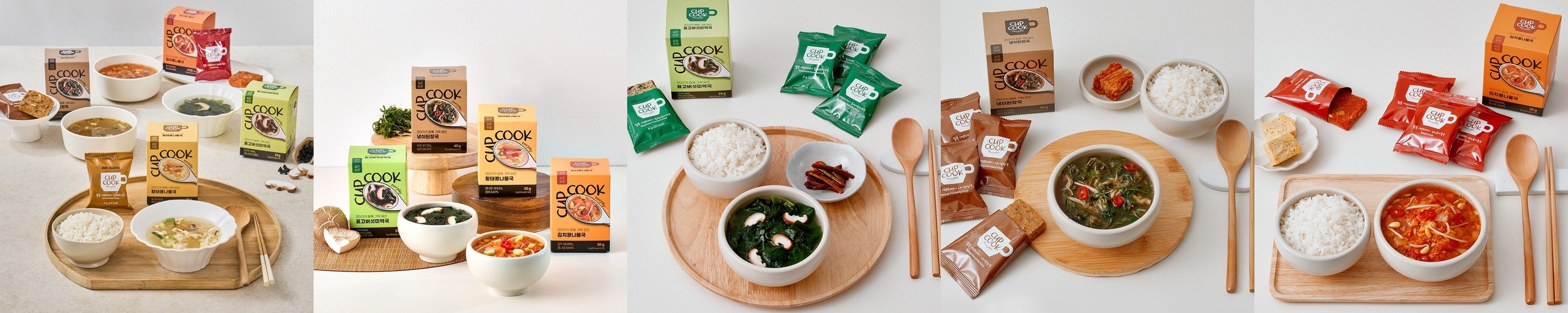 맛별로 즐기세요. 컵쿡에브리데이 프리미엄 국산 동결건조 블럭국 미역국 황태국 김치국 된장국