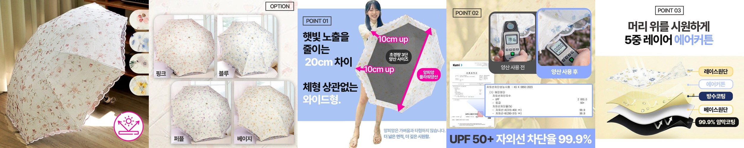 암막 양산 자외선 차단 우양산 초경량 uv 남자 양산