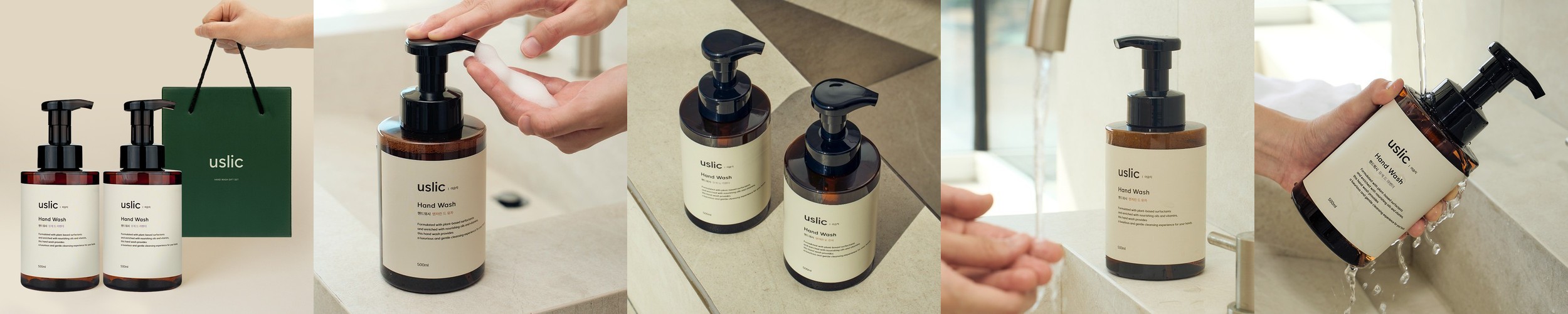 어슬릭 퍼퓸 고급 핸드워시 뮤게드라벤더 500ml 2개입 선물세트 기념품 판촉