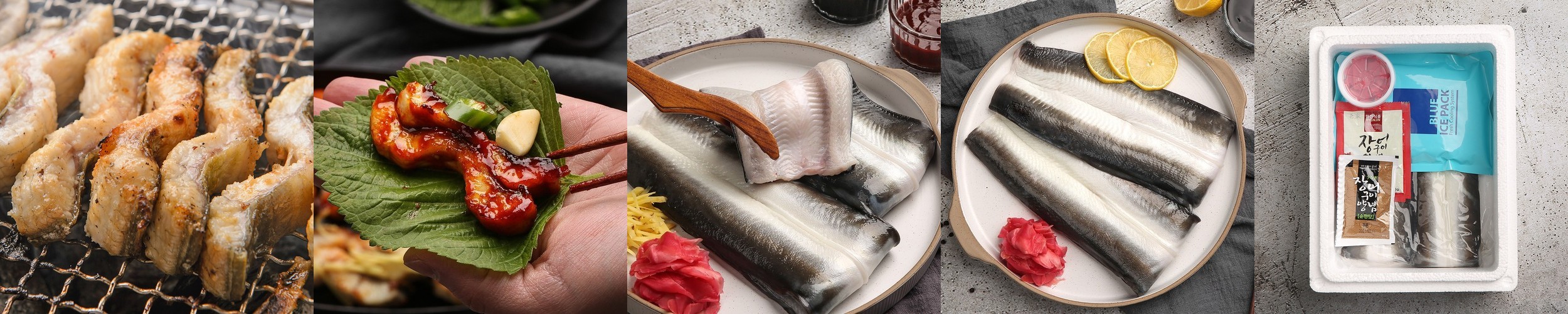생물 꼼장어 1kg, 1개