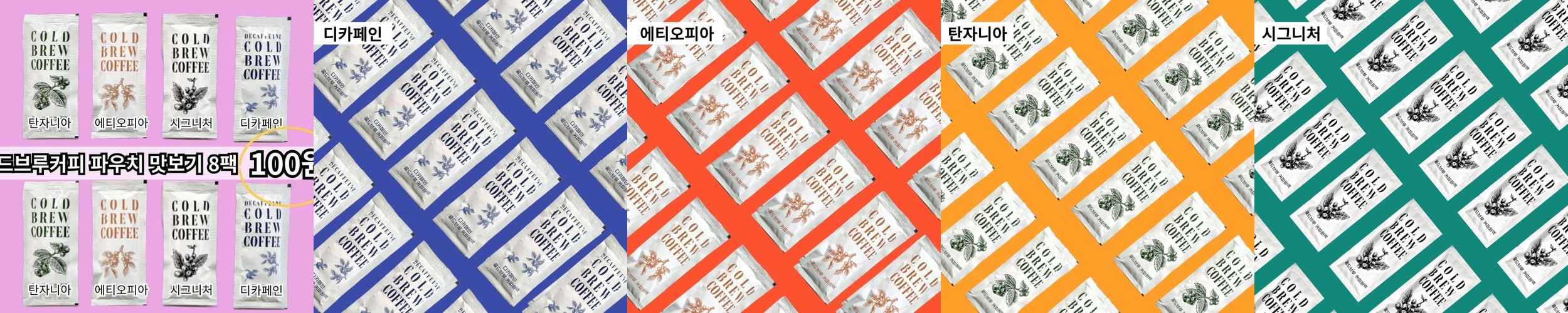 더치커피 콜드브루원액 1L 액상커피 범표원두