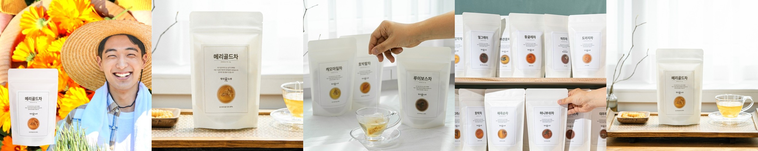 [본사직영] 오설록 제주 동백꽃 티 20입 티백 외 15종