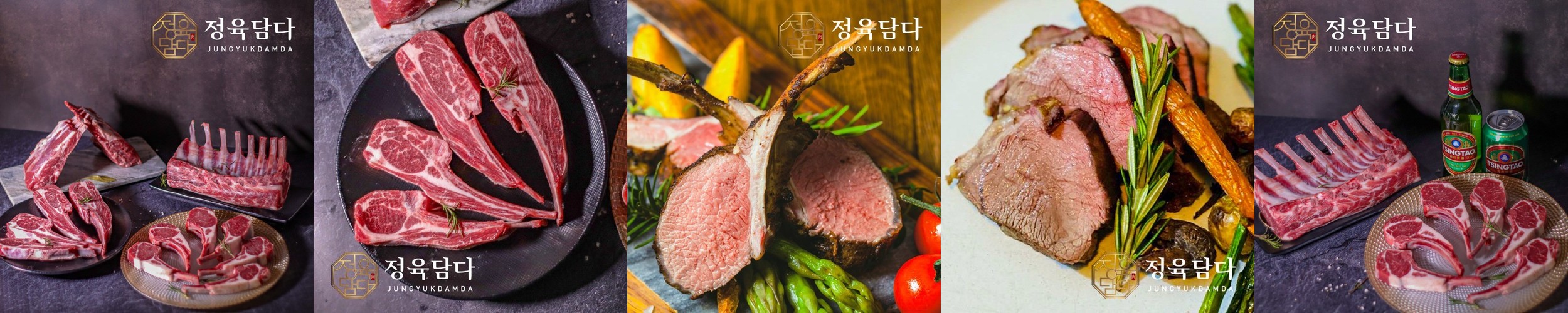 양고기 숄더랙 양갈비 프렌치랙 숄더렉 캠핑 바베큐 호주산
