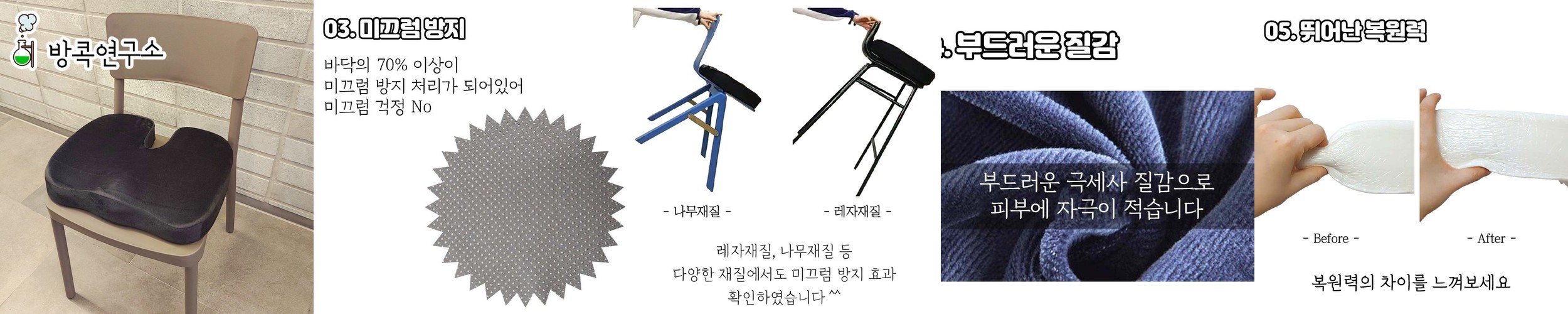 [세트구매특가] 파트라 보름달 원형 스펀지 방석 블랙 4개