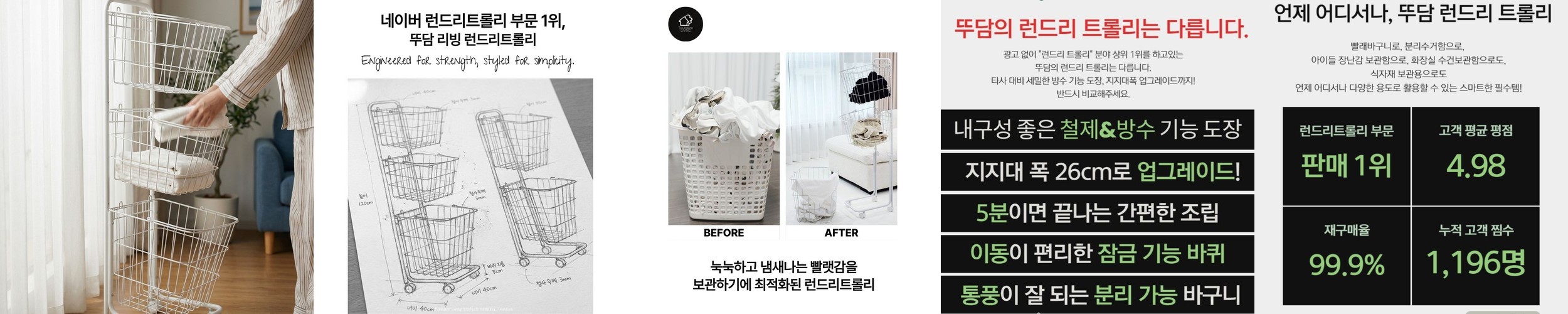 파쿠젠 국산 소프트 빨래 바구니 세탁바구니 빨래통 20L