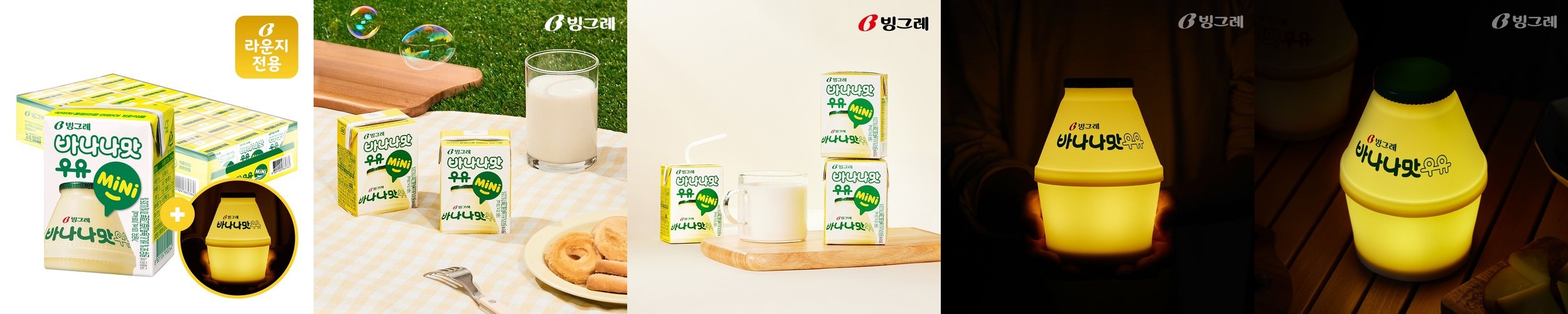 빙그레 바나나맛우유 골프티꽂이 세트, 골프티, 볼마커