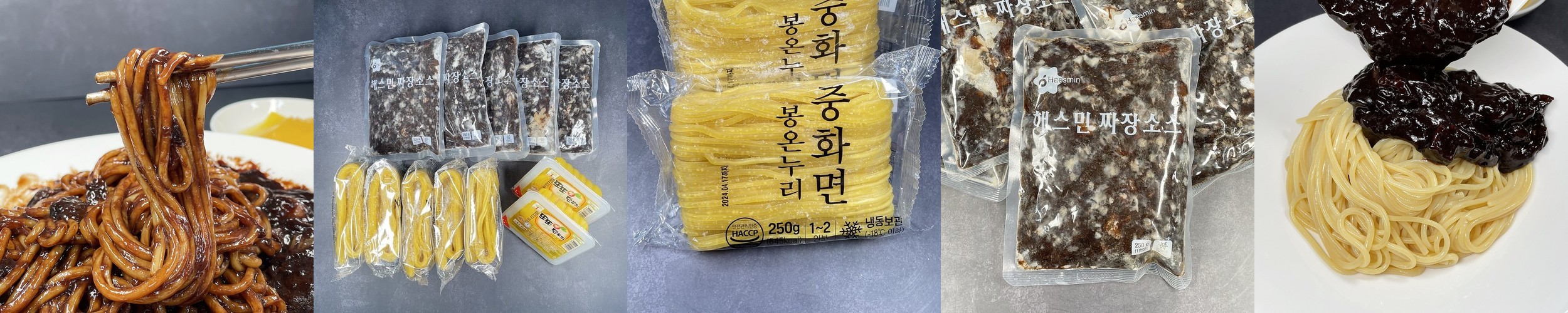 오뚜기 직접볶은간짜장 고형 106g, 4개