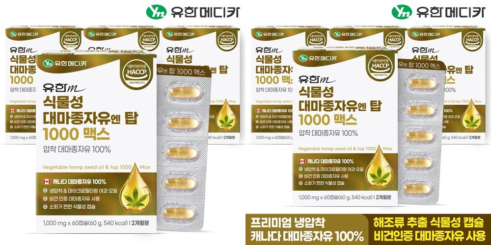 [2개] 나드 딥 너리싱 베이비 오일 200ml