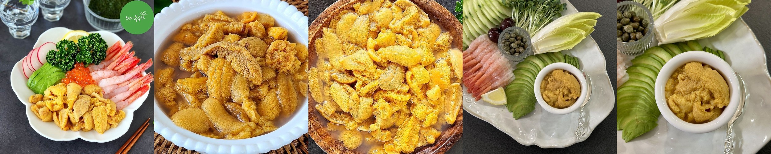 우니 성게알 보라성게 말똥 성게 제철 홈마카세 자연산