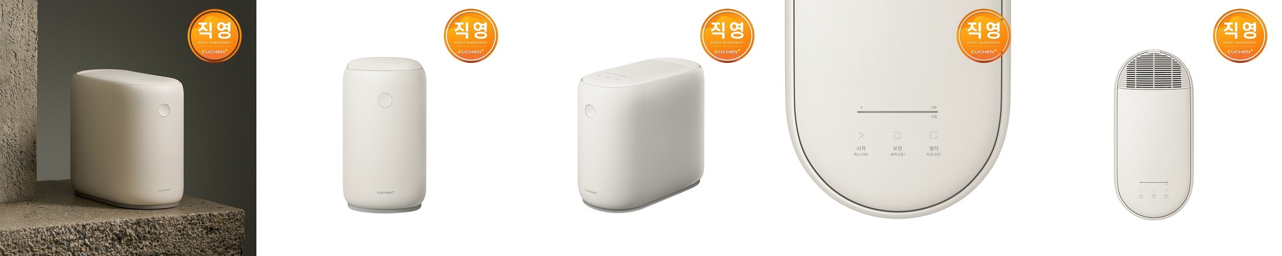 오쿠 3세대 음식물처리기 뚜껑분리형 음식물분쇄기 4L