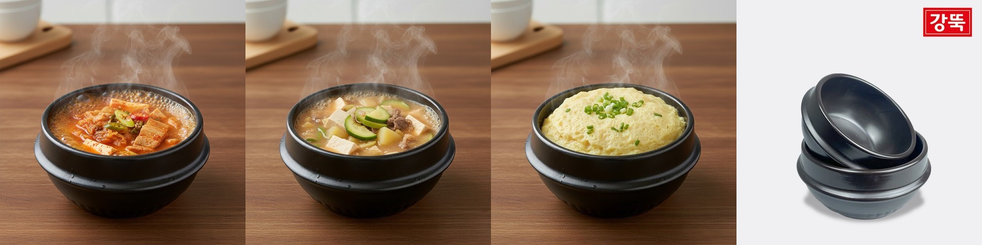 강뚝 뚝배기 그릇 식당 설렁탕 곰탕 찌개솥 1호