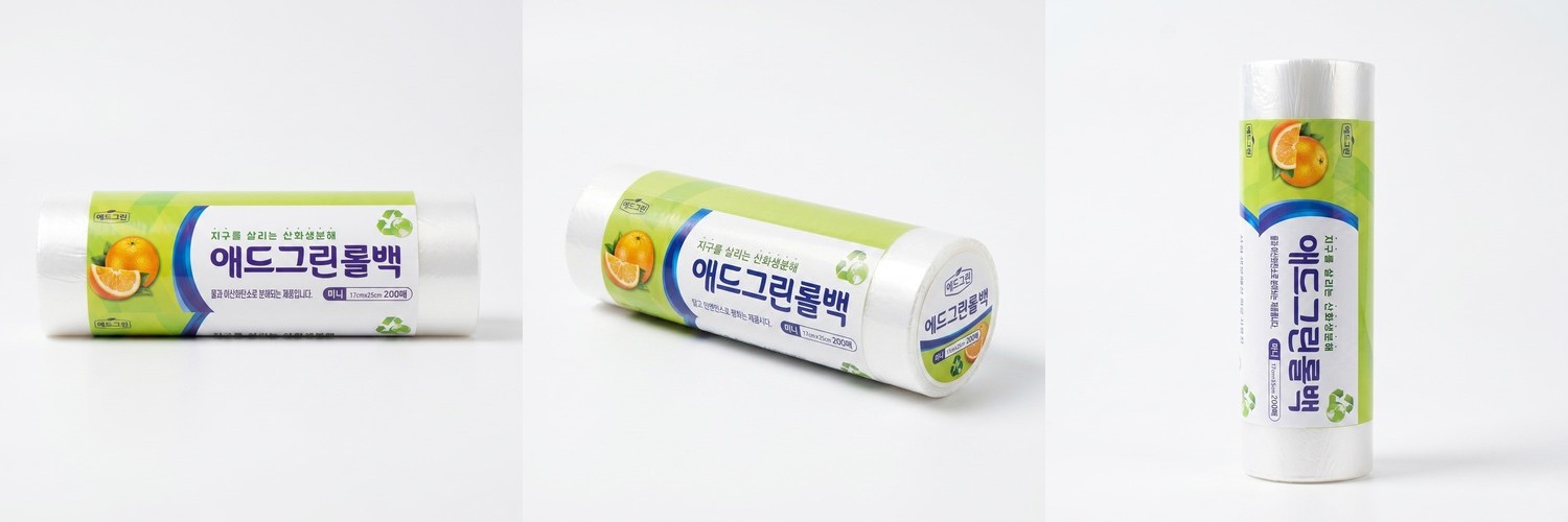 UH 산화 생분해 위생 롤백 일회용 비닐봉투 썩는 위생팩 17x25cm 200매