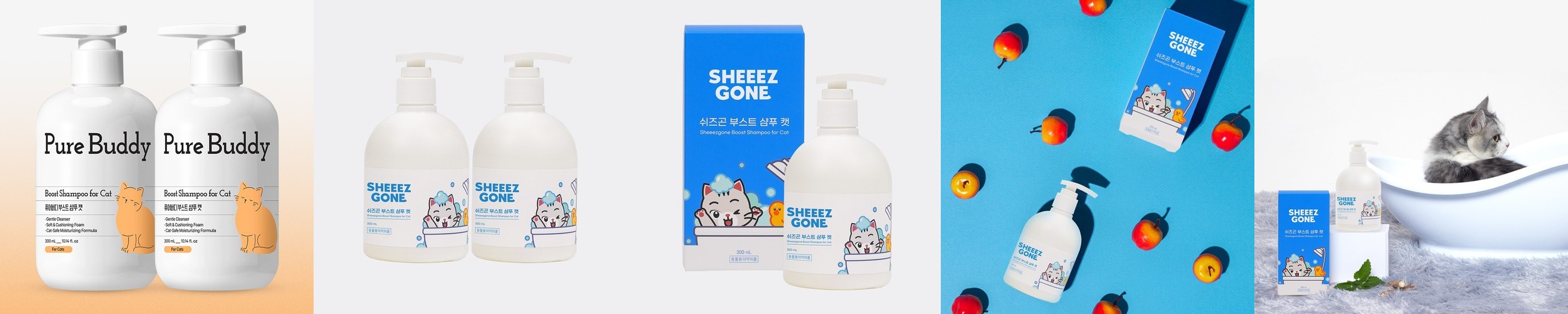 퓨어버디 강아지 부스트 샴푸 애플블라썸향 500ml, 2개