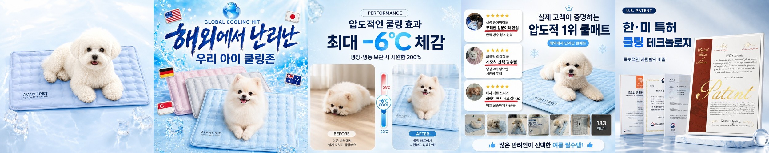 루나박스 강아지 쿨매트 고양이 쿨방석 냉감 젤패드 애견 반려견 여름 스카이블루, 중형