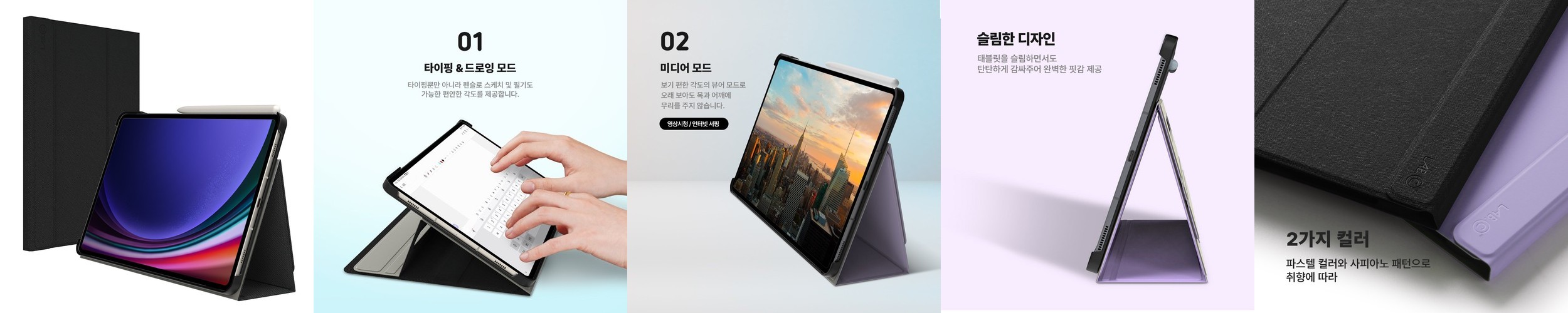 레노버 아이디어탭 플러스 12.1 케이스 스마트 북커버 가죽