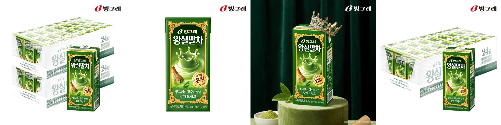 [라운지 전용]빙그레 바나나맛우유 미니 24팩 + 바나나맛우유 무드등 1개