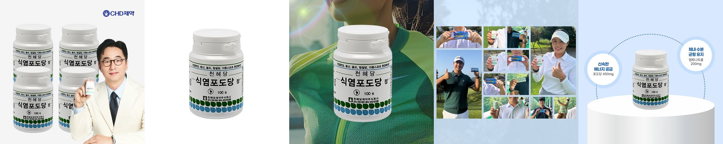 베네틴 EAA 7000 필수 아미노산 보충제 샤인머스캣맛, 500g, 1개