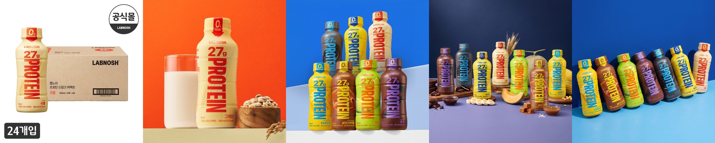 빙그레 더단백 40g 고함량 드링크 더블초코 350ml 20개입 고단백 단백질음료