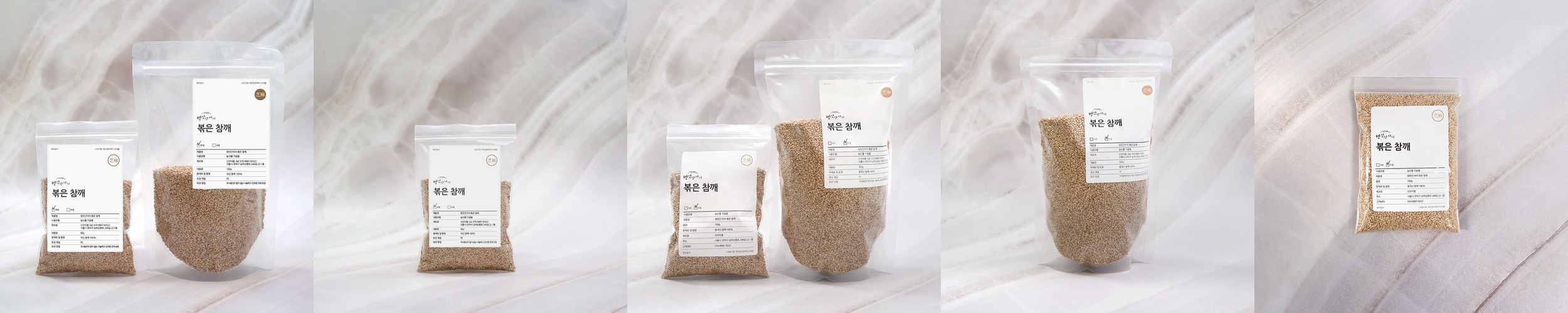 농부플러스 국산 볶음참깨 150g, 1개